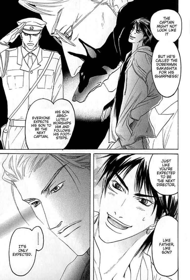 Page 16 Chapter 3 Mugen no Roukaku