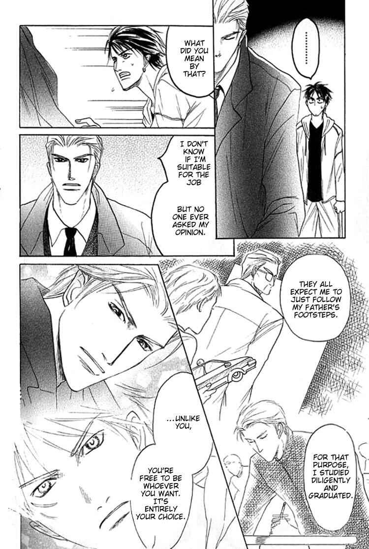 Page 17 Chapter 3 Mugen no Roukaku