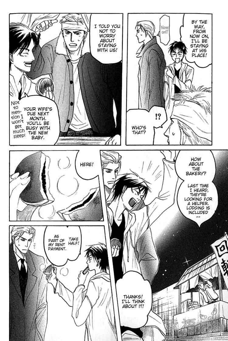 Page 19 Chapter 3 Mugen no Roukaku