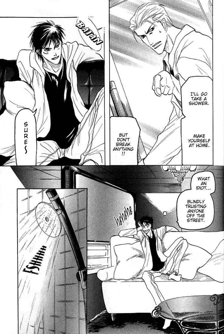 Page 22 Chapter 3 Mugen no Roukaku