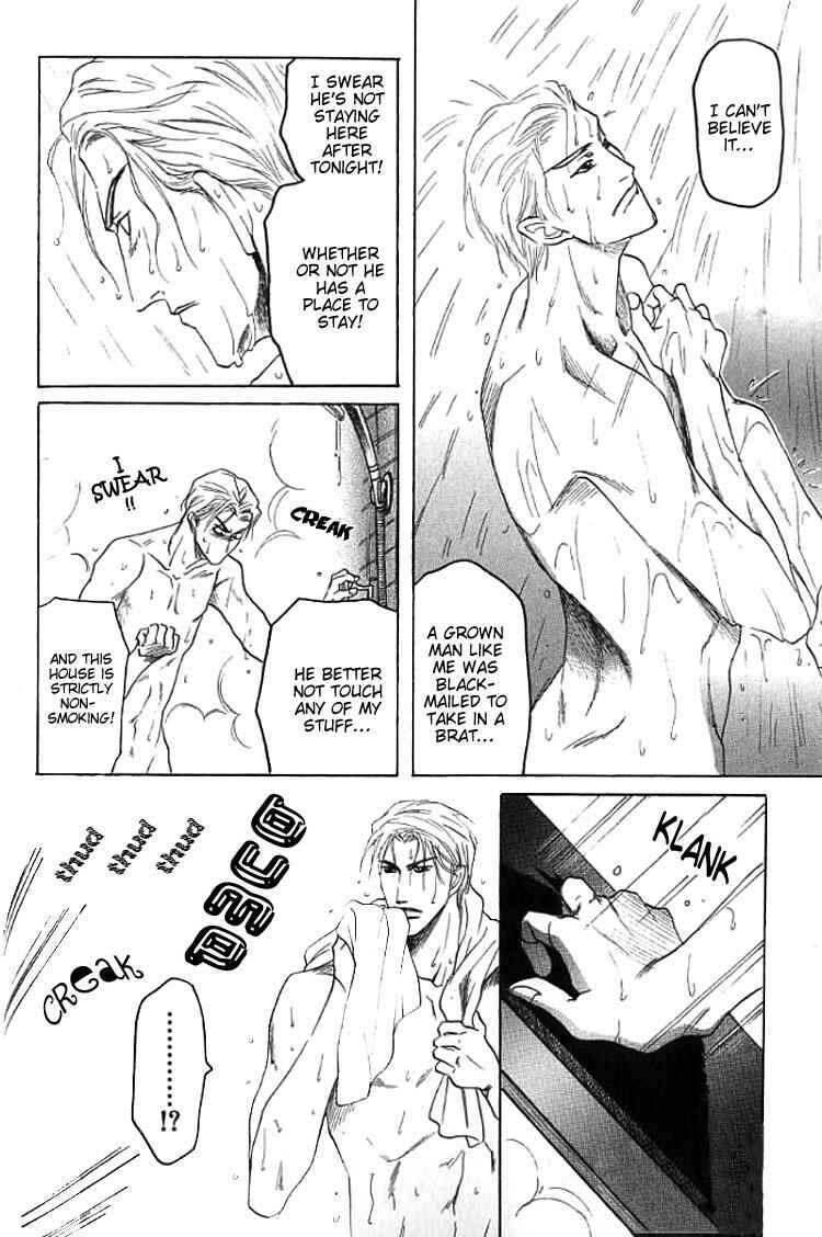 Page 23 Chapter 3 Mugen no Roukaku