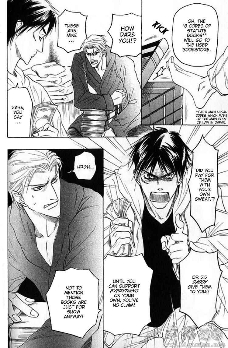 Page 25 Chapter 3 Mugen no Roukaku