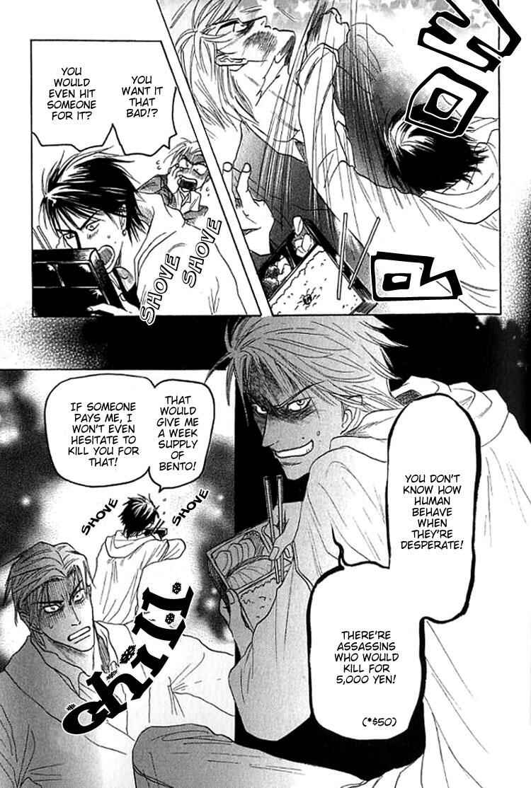 Page 28 Chapter 3 Mugen no Roukaku