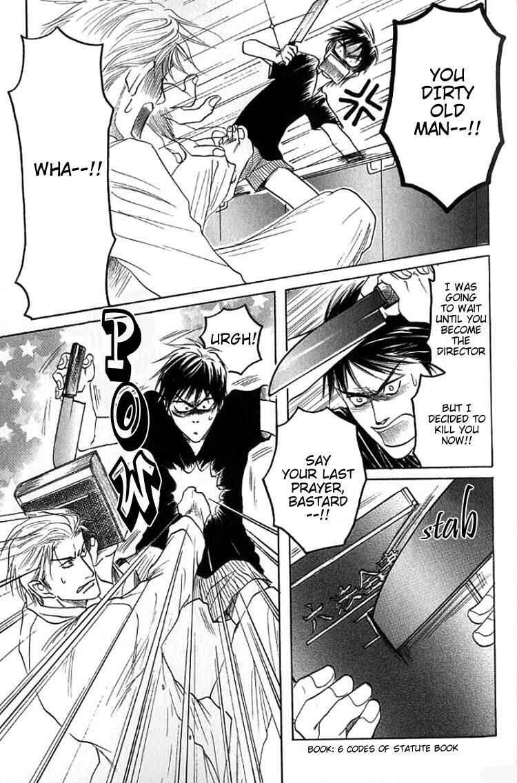 Page 32 Chapter 3 Mugen no Roukaku