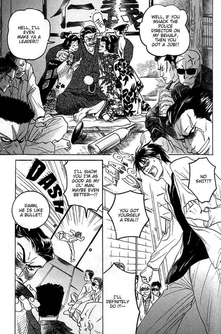 Page 4 Chapter 3 Mugen no Roukaku