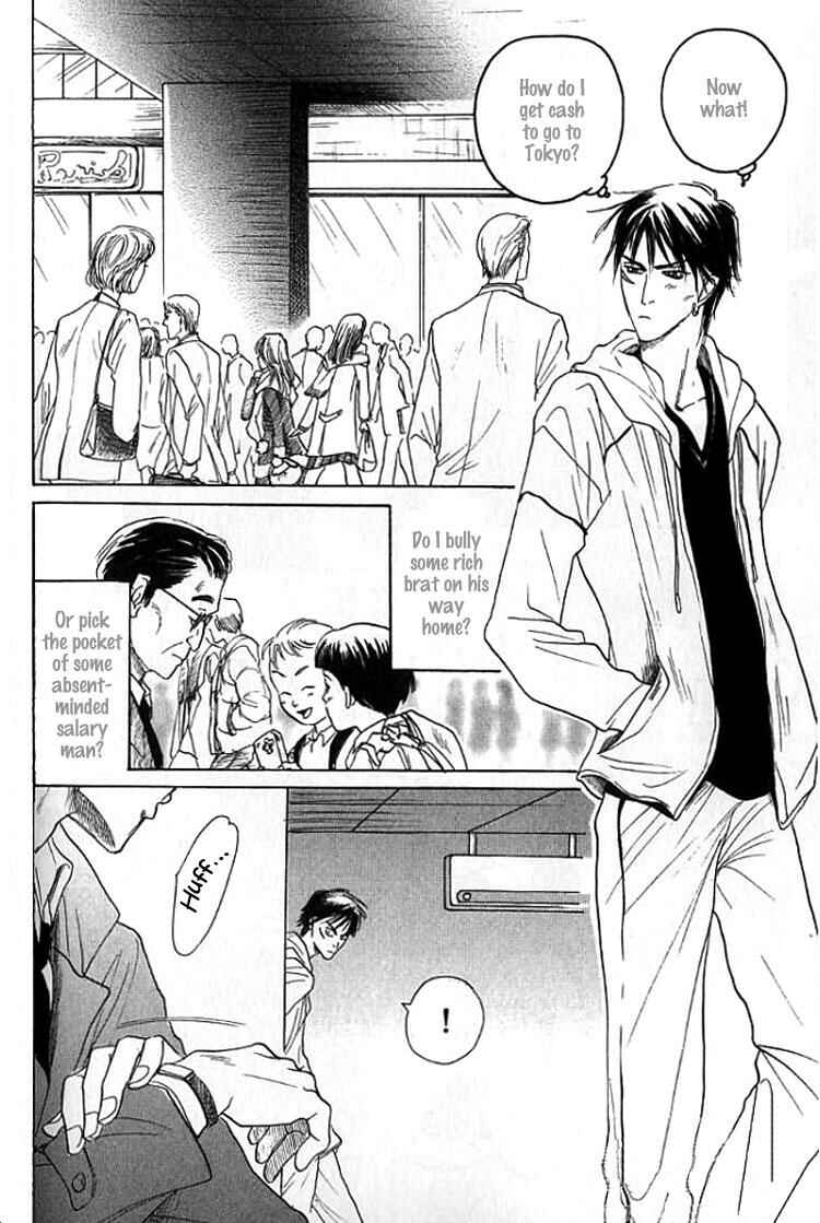 Page 7 Chapter 3 Mugen no Roukaku