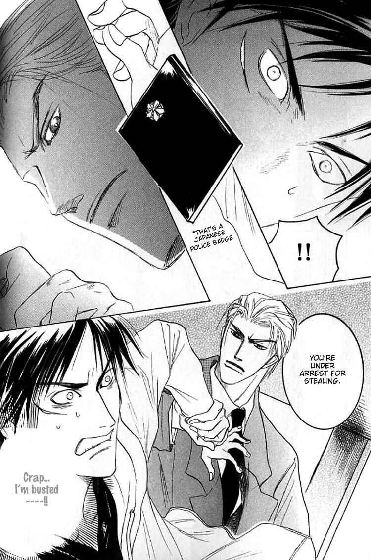 Page 9 Chapter 3 Mugen no Roukaku