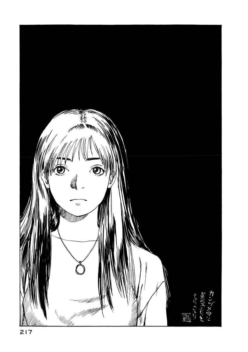 Page 24 Chapter 7 Forget-me-not