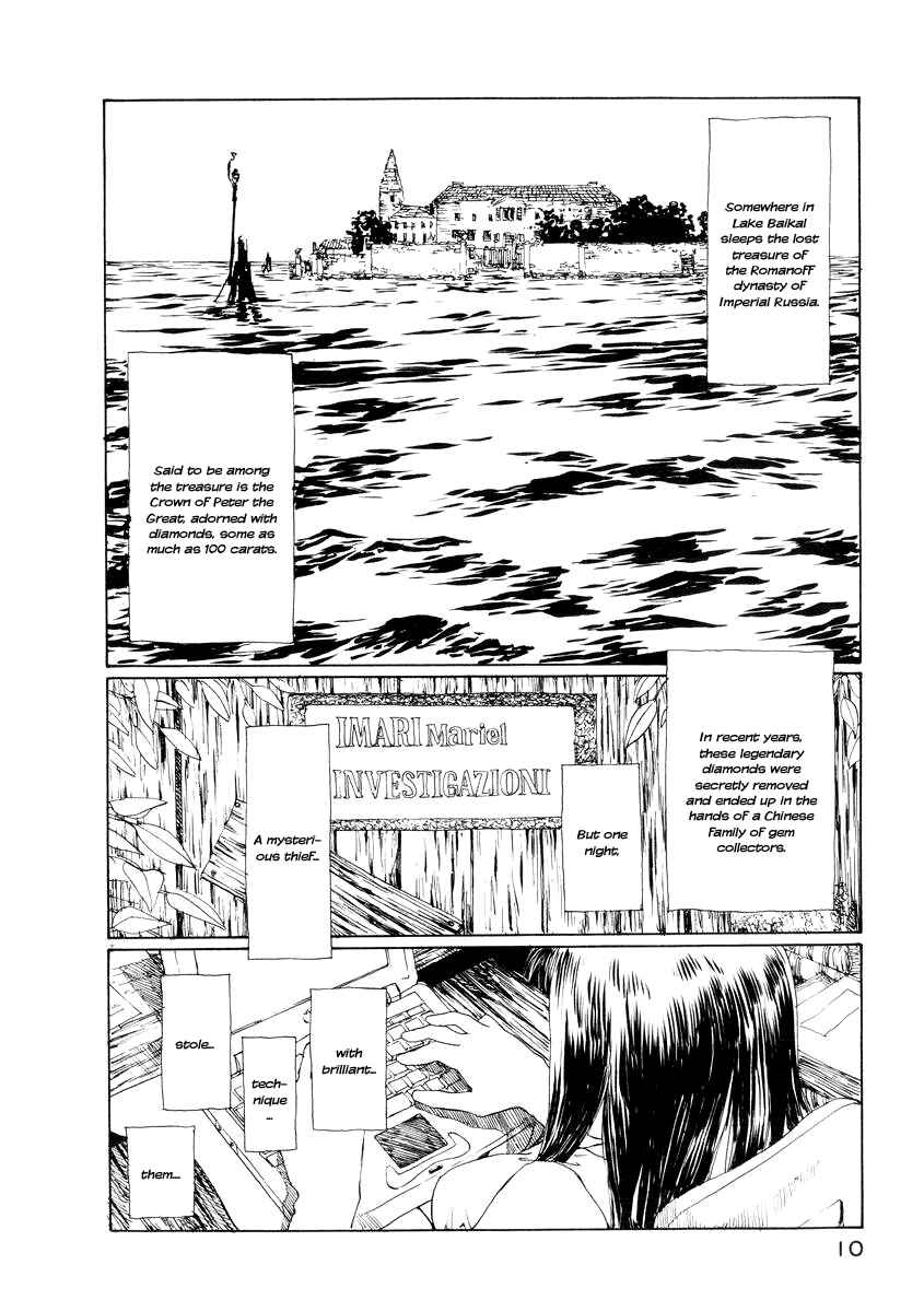 Page 2 Chapter 2 Forget-me-not