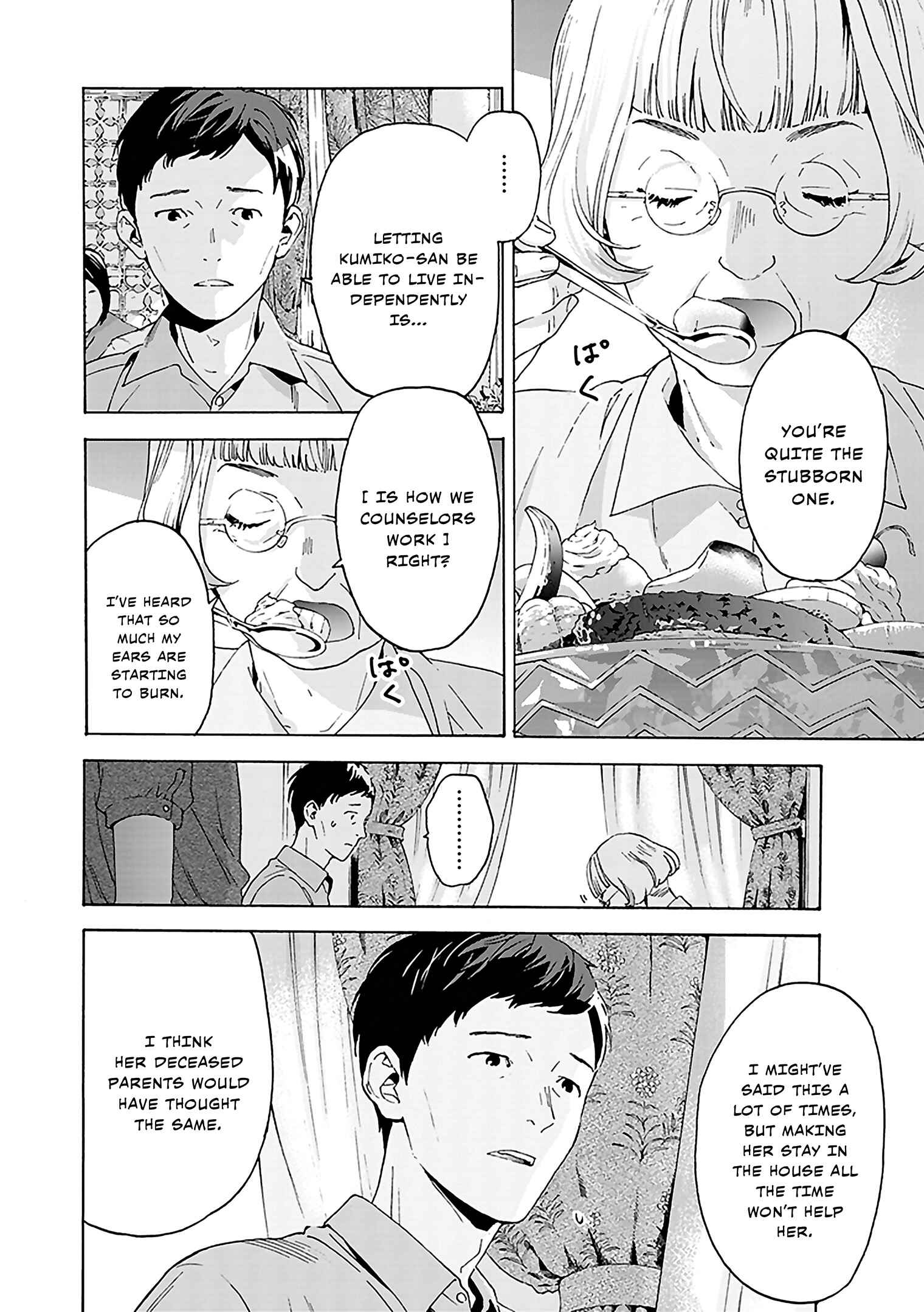 Page 3 Chapter 4 Josee, the Tiger and the Fish