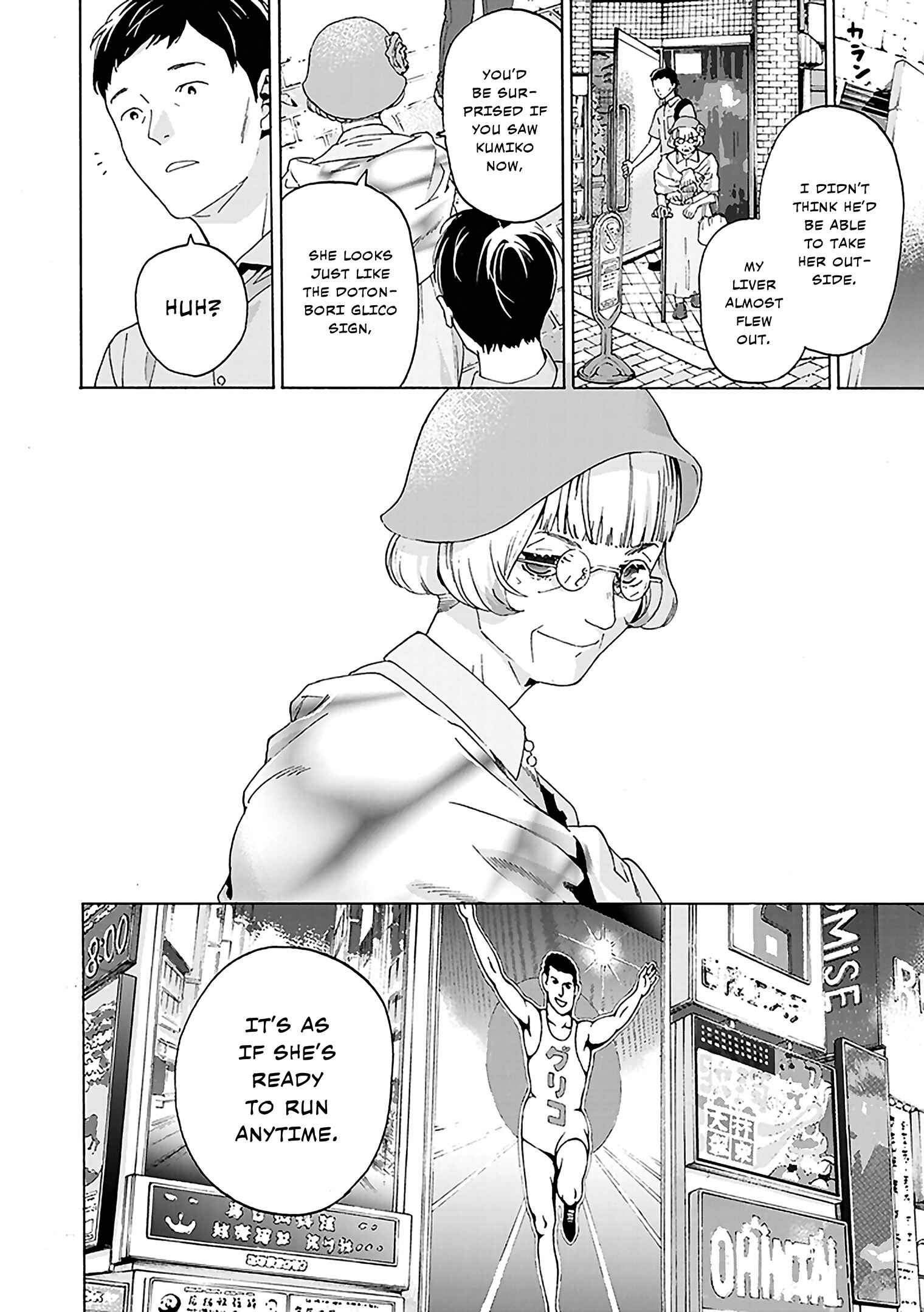 Page 5 Chapter 4 Josee, the Tiger and the Fish