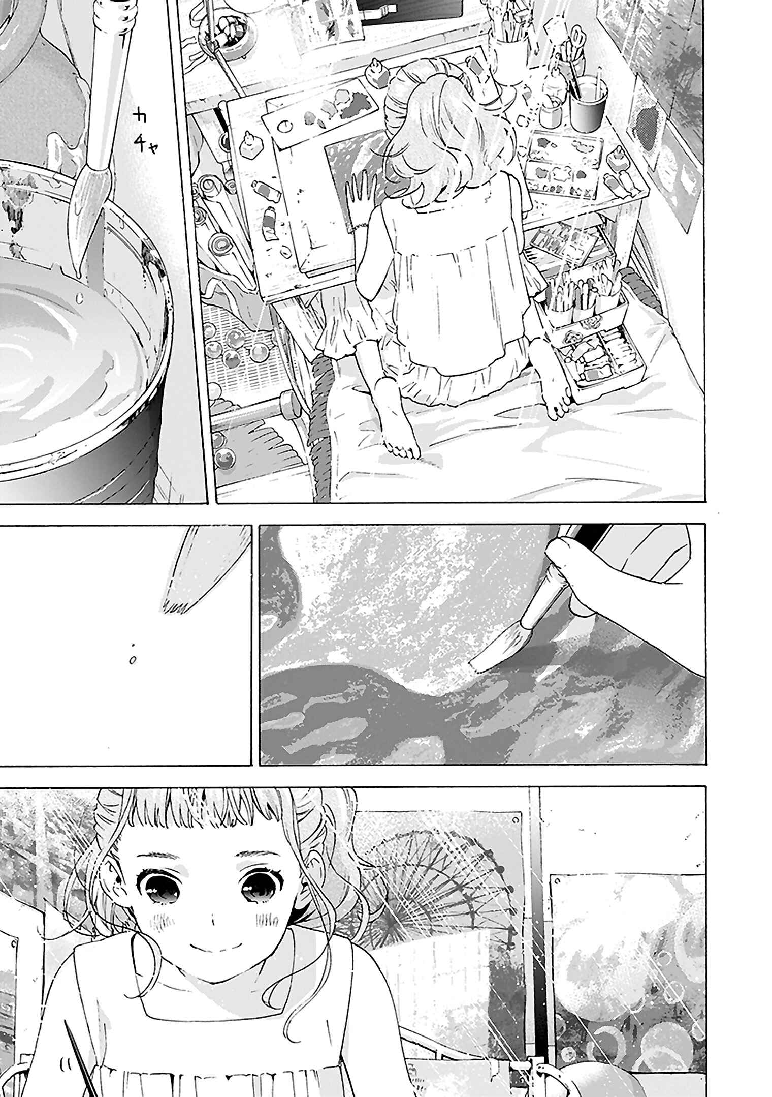Page 40 Chapter 3 Josee, the Tiger and the Fish