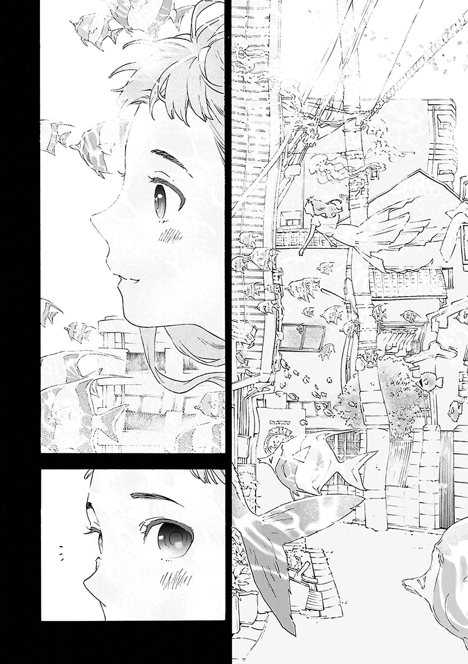 Page 14 Chapter 2 Josee, the Tiger and the Fish