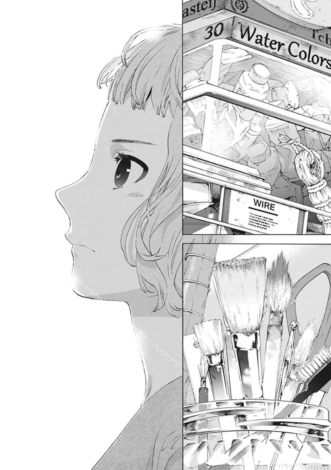 Page 17 Chapter 8 Josee, the Tiger and the Fish