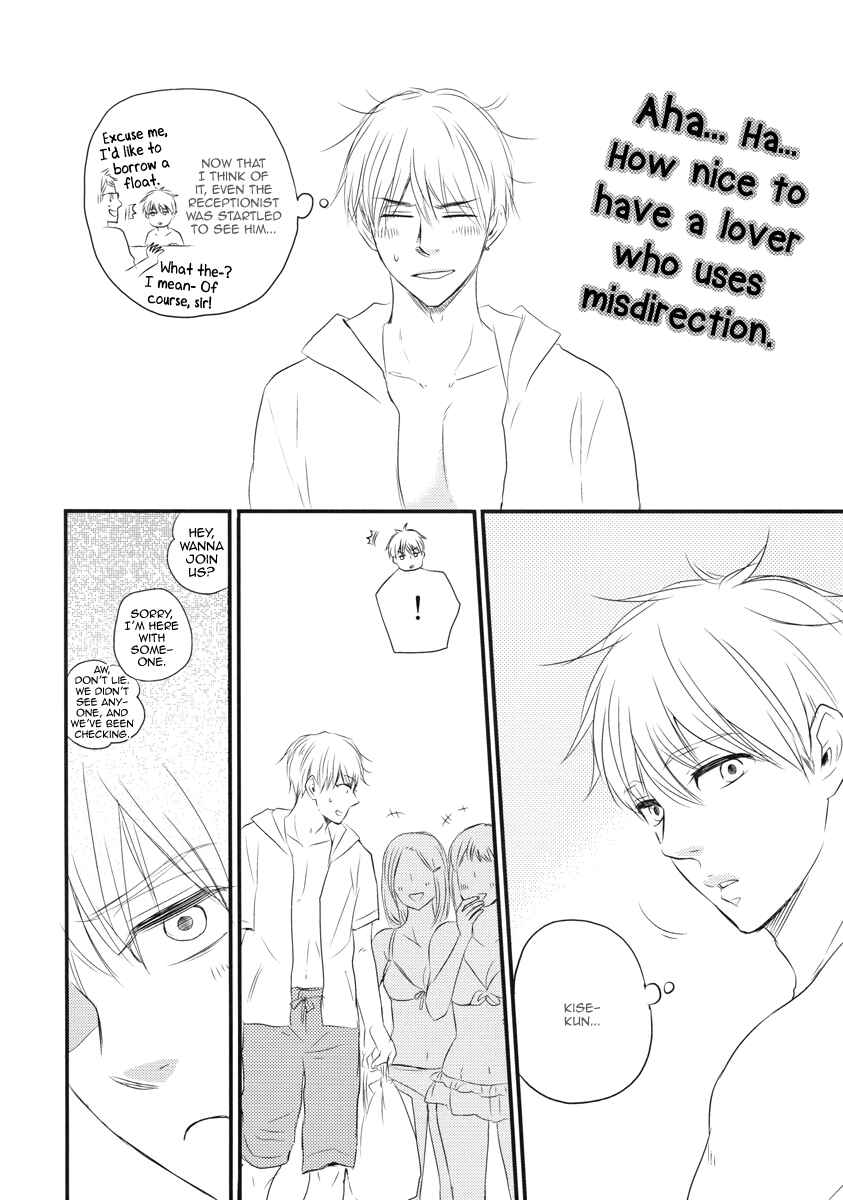 Page 13 Chapter Unknown_99a0 Kuroko no Basuke - Summer Vacation (Doujinshi)