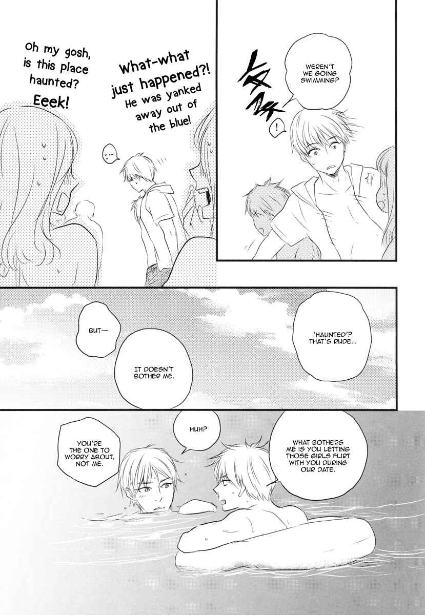 Page 14 Chapter Unknown_99a0 Kuroko no Basuke - Summer Vacation (Doujinshi)