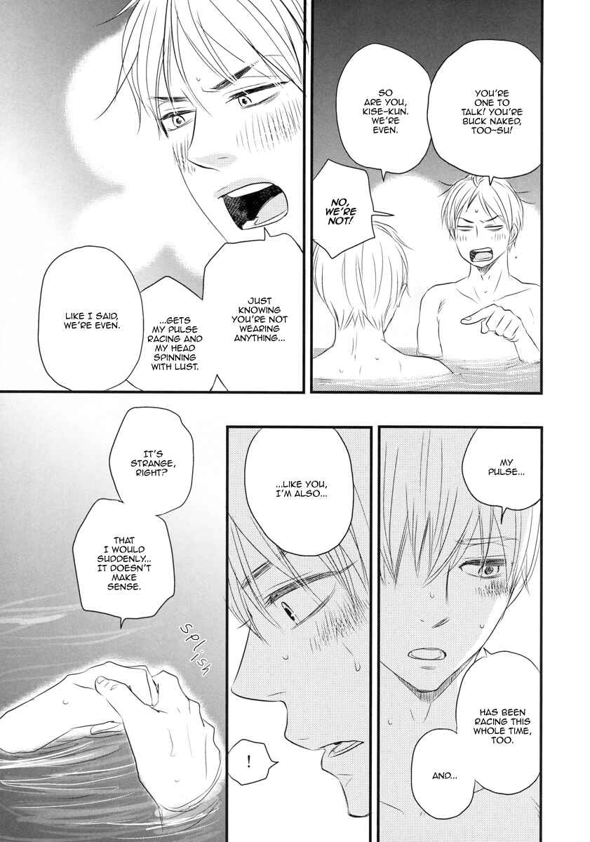 Page 26 Chapter Unknown_99a0 Kuroko no Basuke - Summer Vacation (Doujinshi)