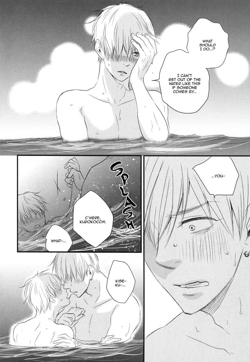 Page 27 Chapter Unknown_99a0 Kuroko no Basuke - Summer Vacation (Doujinshi)