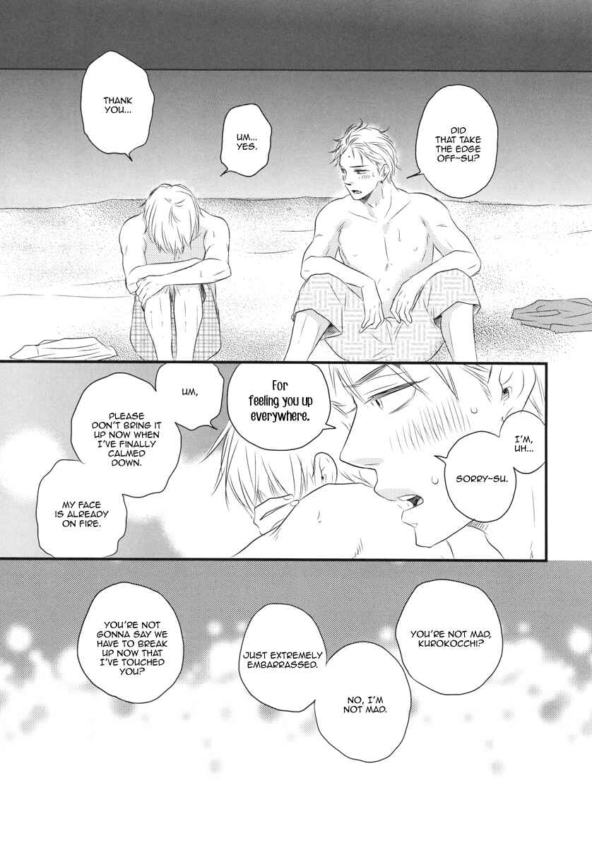 Page 30 Chapter Unknown_99a0 Kuroko no Basuke - Summer Vacation (Doujinshi)
