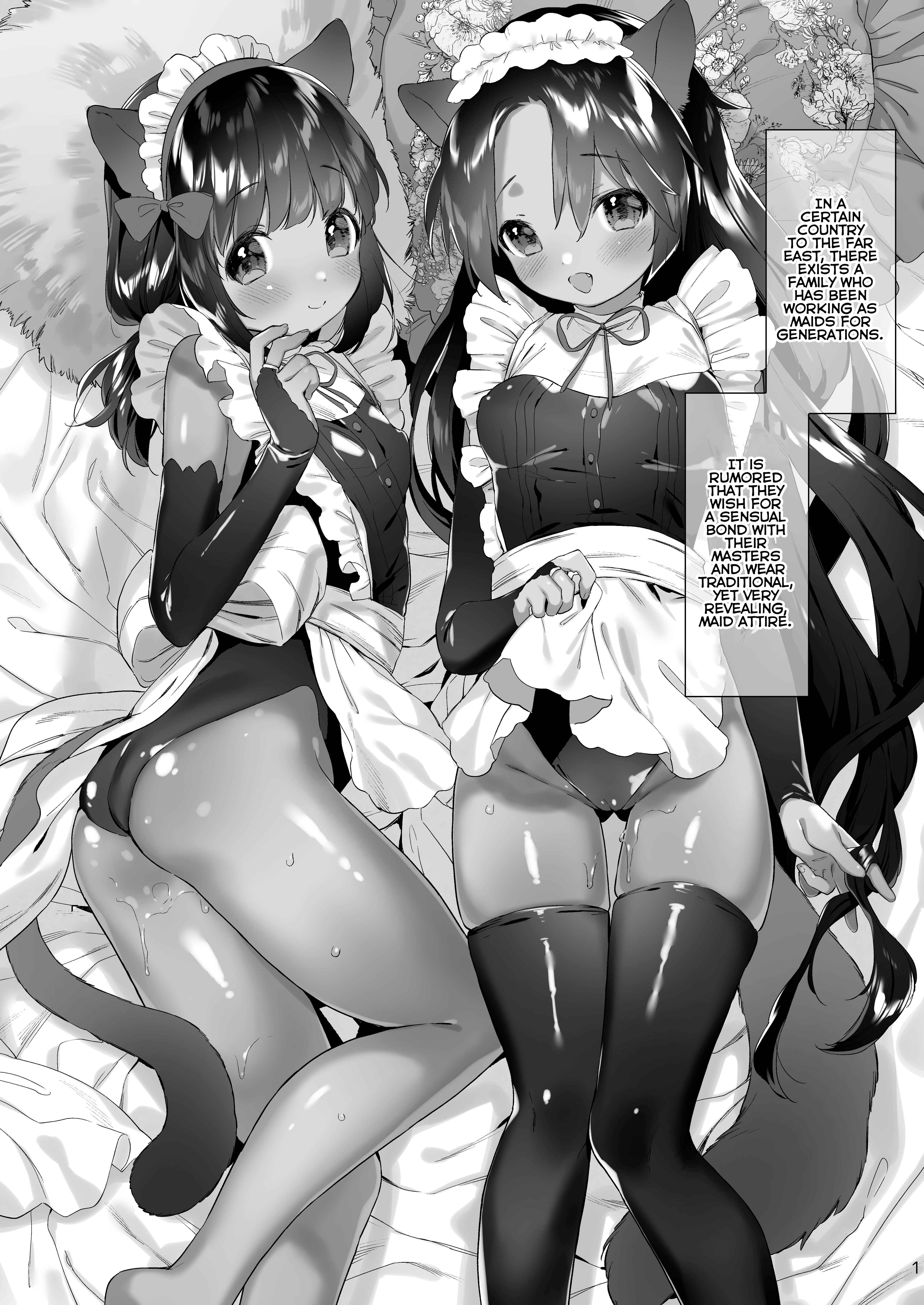 Page 2 Chapter Unknown_3b5b Azuki-san wa Genkai desu!