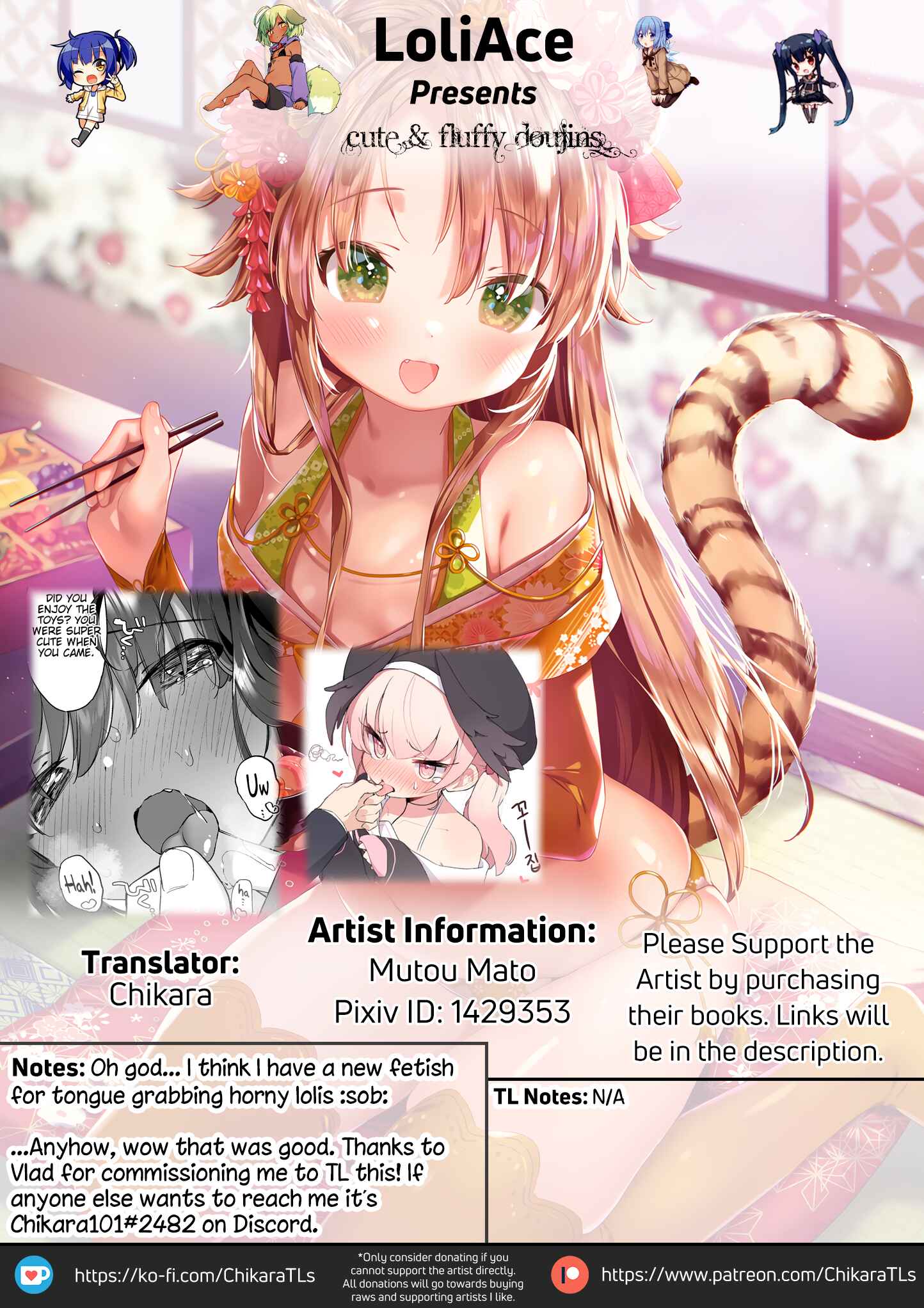 Page 30 Chapter Unknown_3b5b Azuki-san wa Genkai desu!