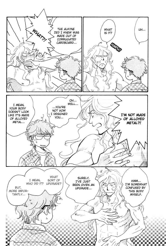 Page 11 Chapter 3 Hakoniwa