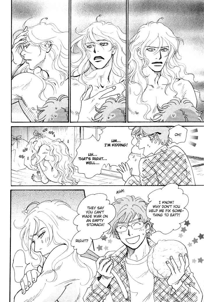 Page 13 Chapter 3 Hakoniwa