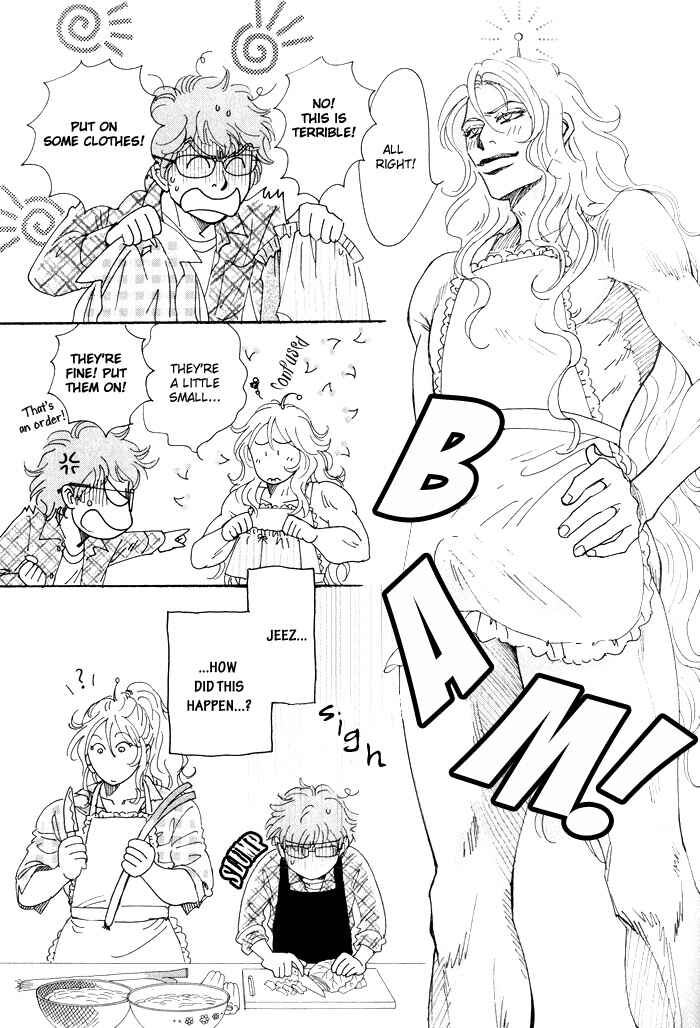 Page 14 Chapter 3 Hakoniwa