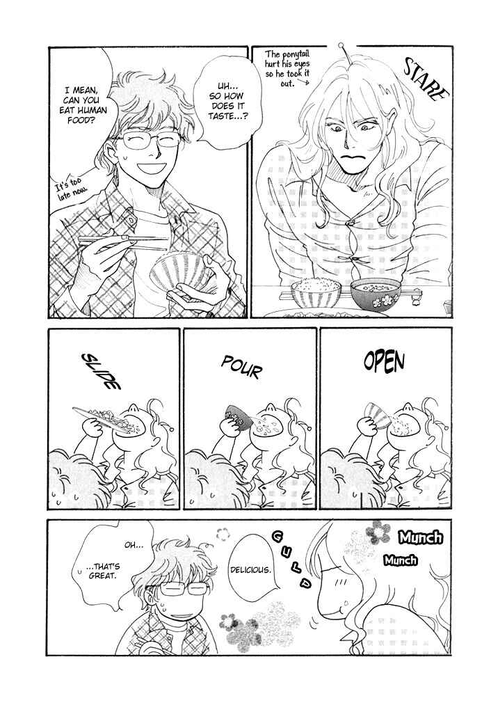 Page 16 Chapter 3 Hakoniwa