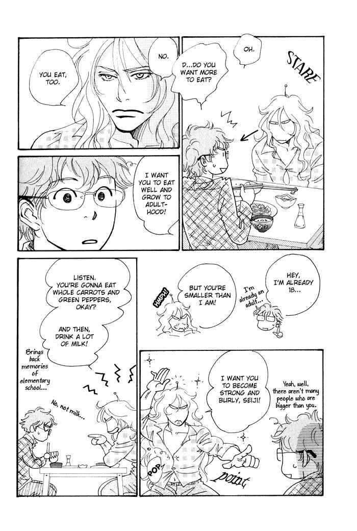 Page 17 Chapter 3 Hakoniwa
