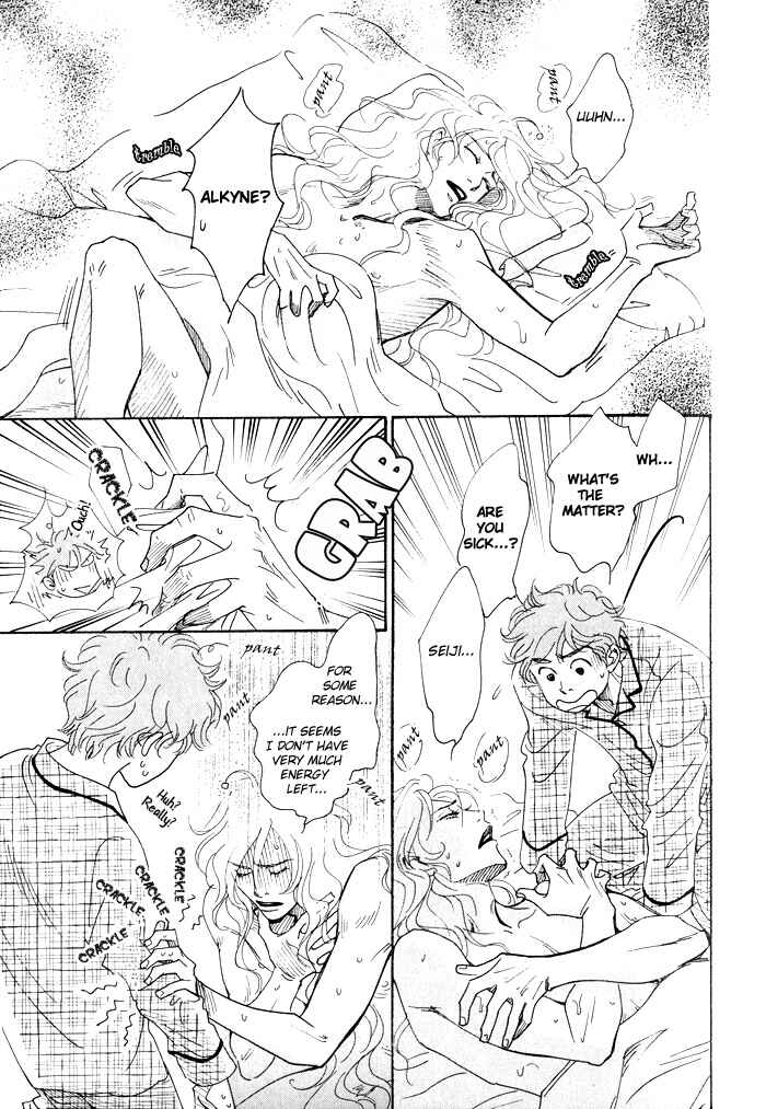 Page 20 Chapter 3 Hakoniwa