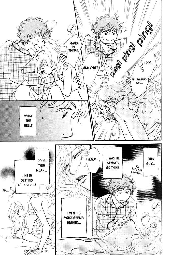Page 22 Chapter 3 Hakoniwa