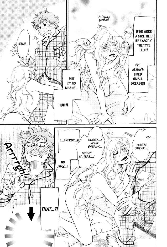 Page 24 Chapter 3 Hakoniwa