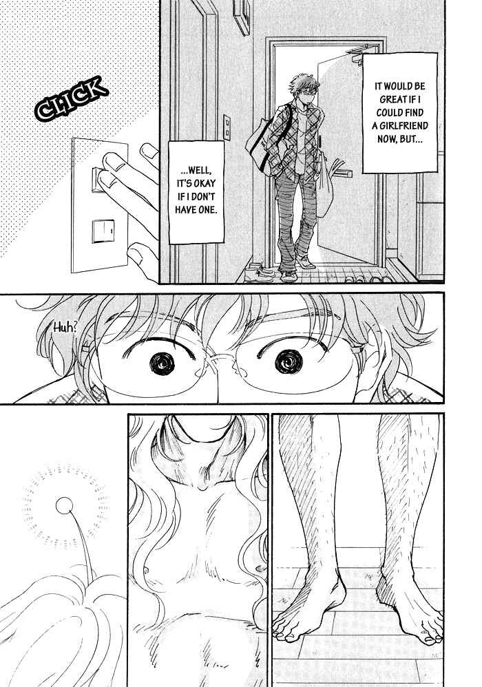Page 4 Chapter 3 Hakoniwa