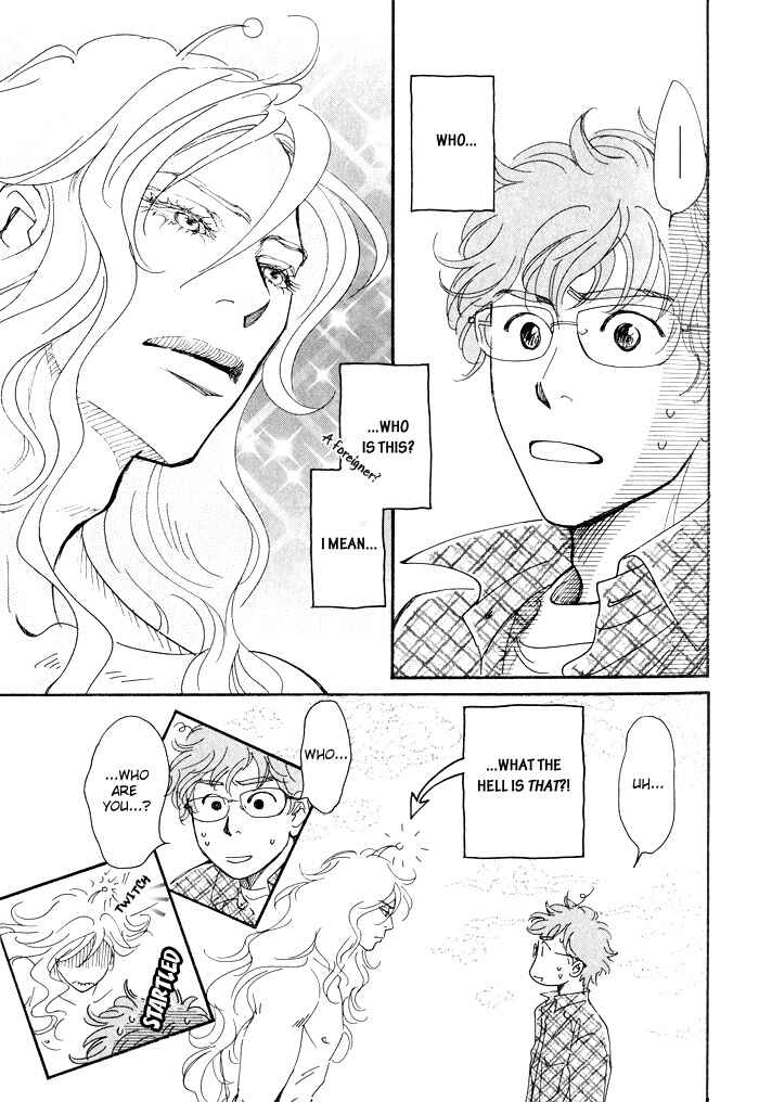 Page 6 Chapter 3 Hakoniwa