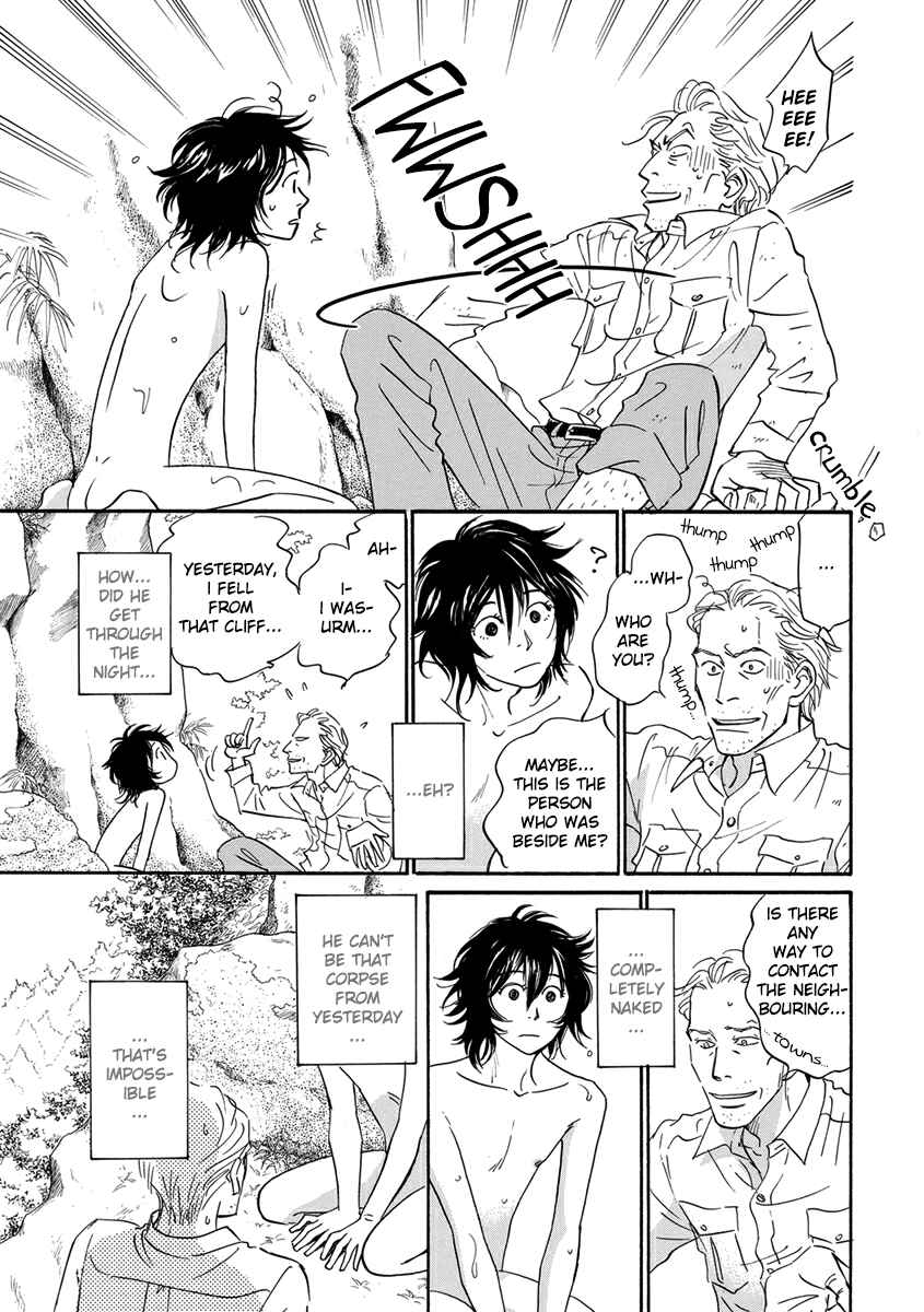Page 11 Chapter 4 Hakoniwa
