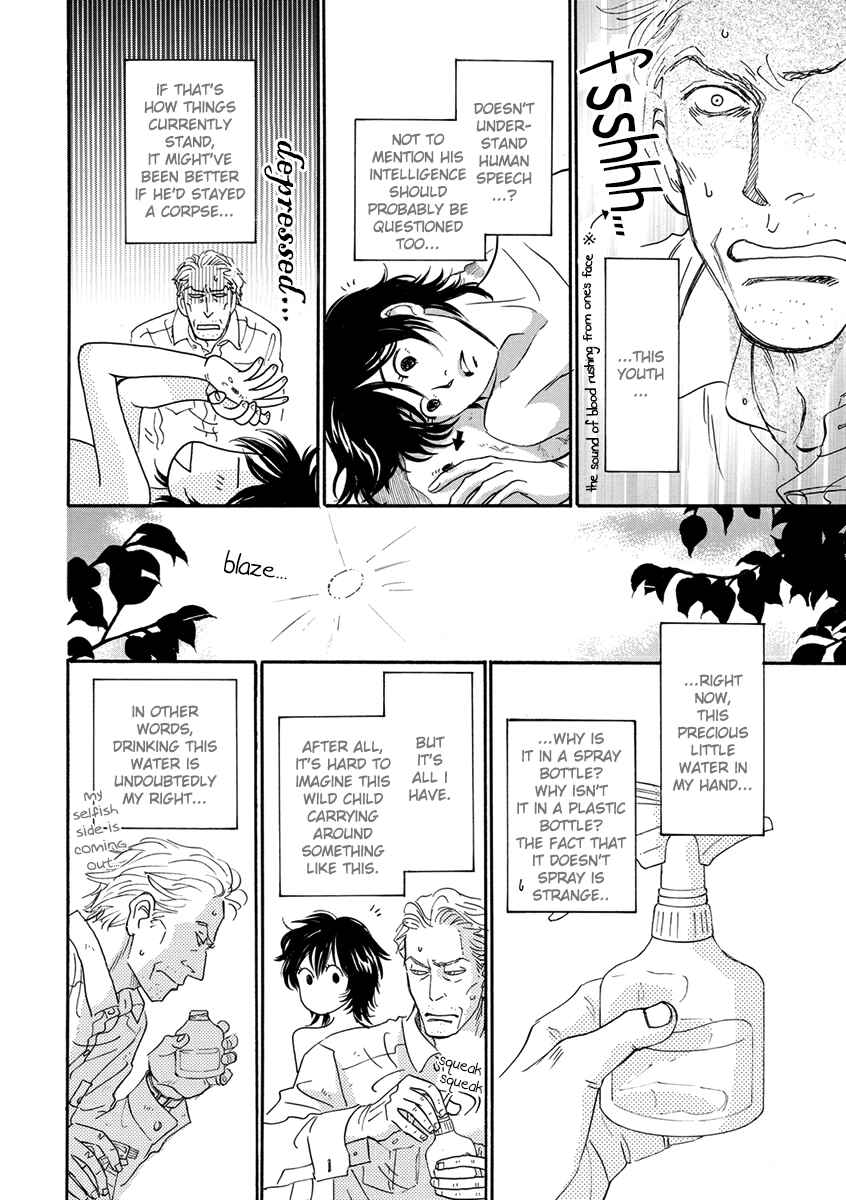 Page 14 Chapter 4 Hakoniwa