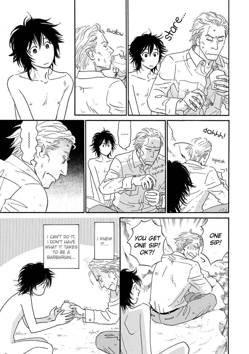 Page 15 Chapter 4 Hakoniwa