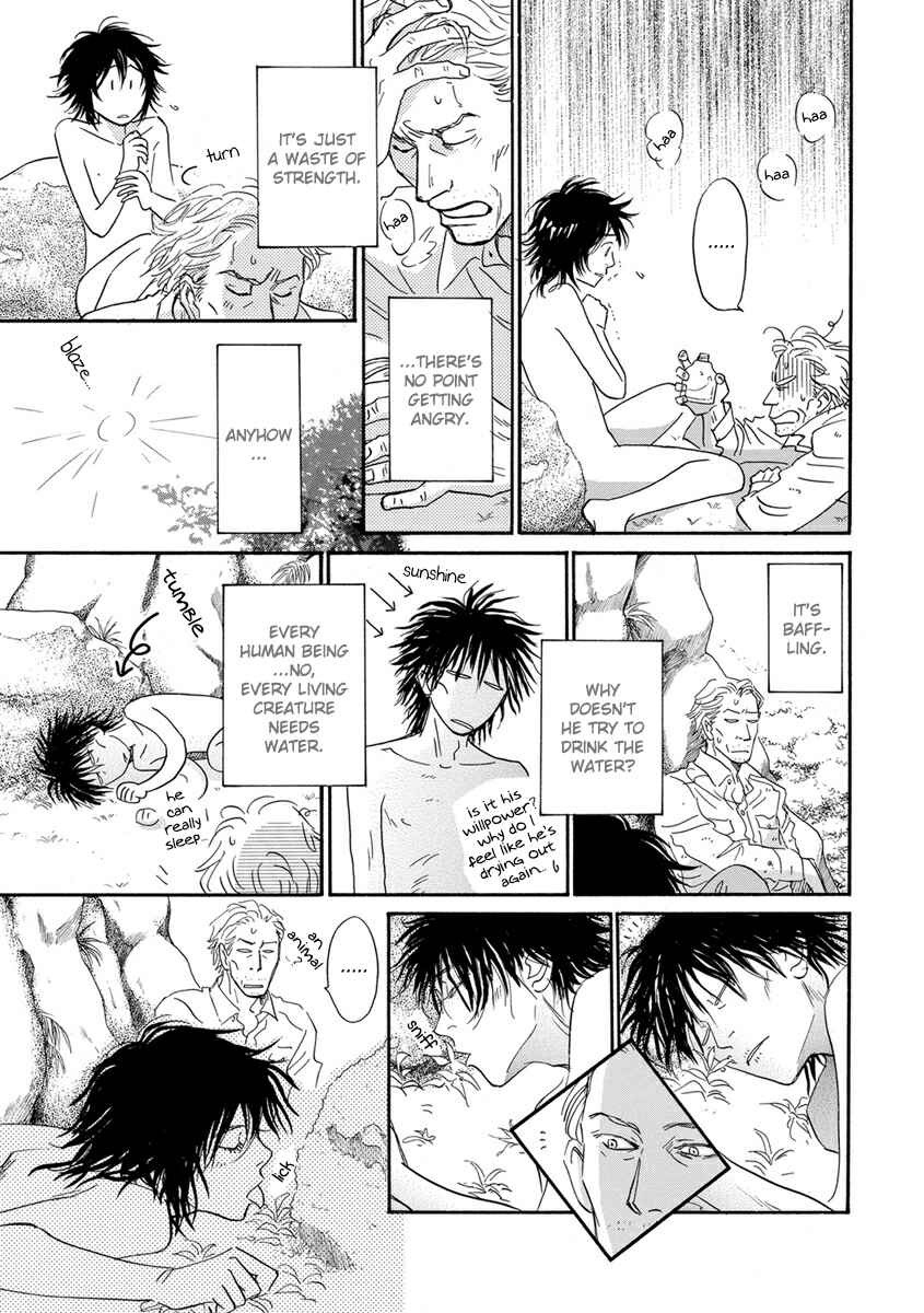 Page 17 Chapter 4 Hakoniwa