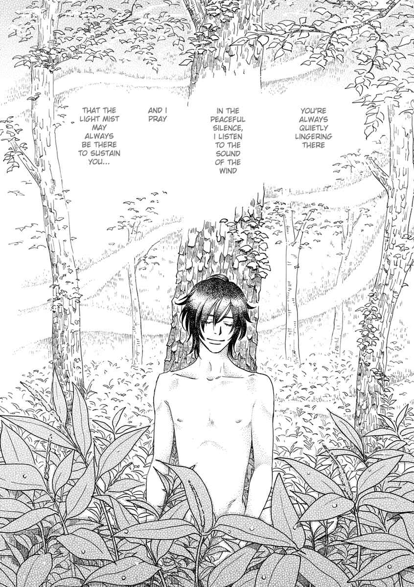 Page 2 Chapter 4 Hakoniwa