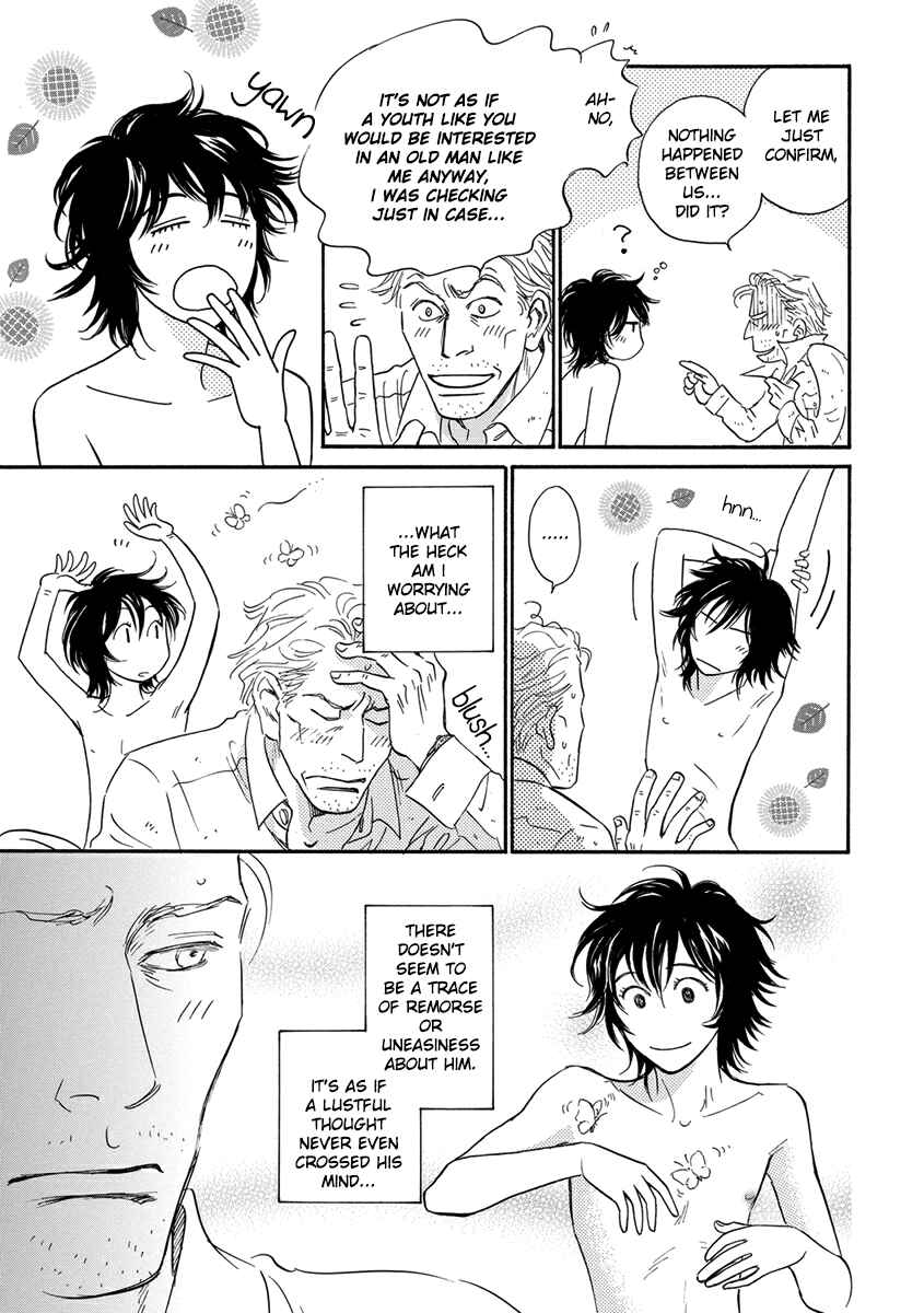 Page 25 Chapter 4 Hakoniwa