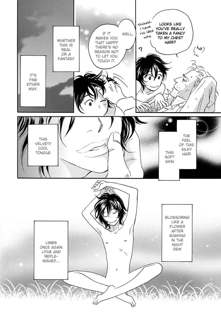 Page 28 Chapter 4 Hakoniwa