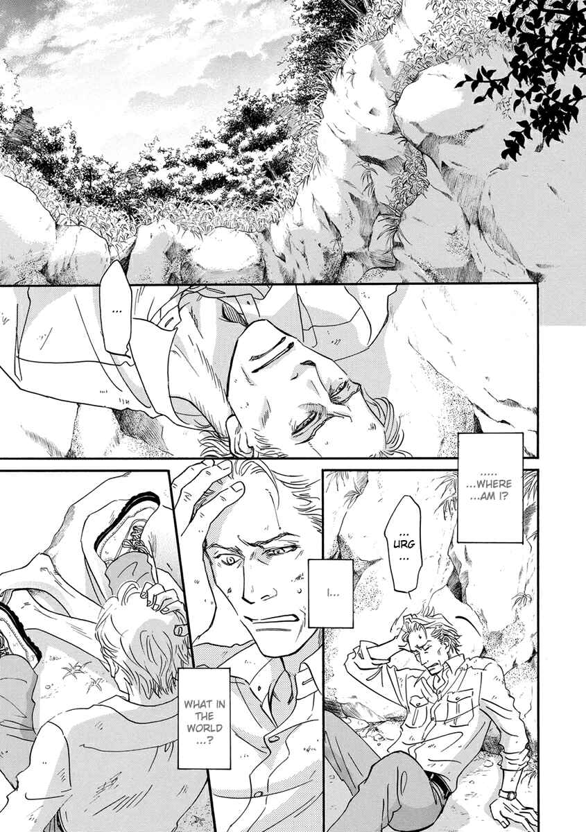Page 3 Chapter 4 Hakoniwa