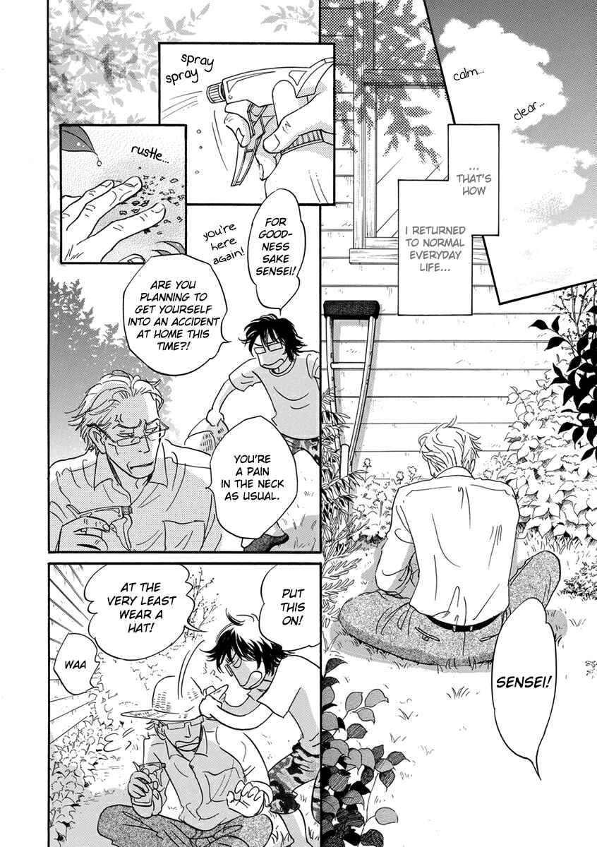 Page 38 Chapter 4 Hakoniwa