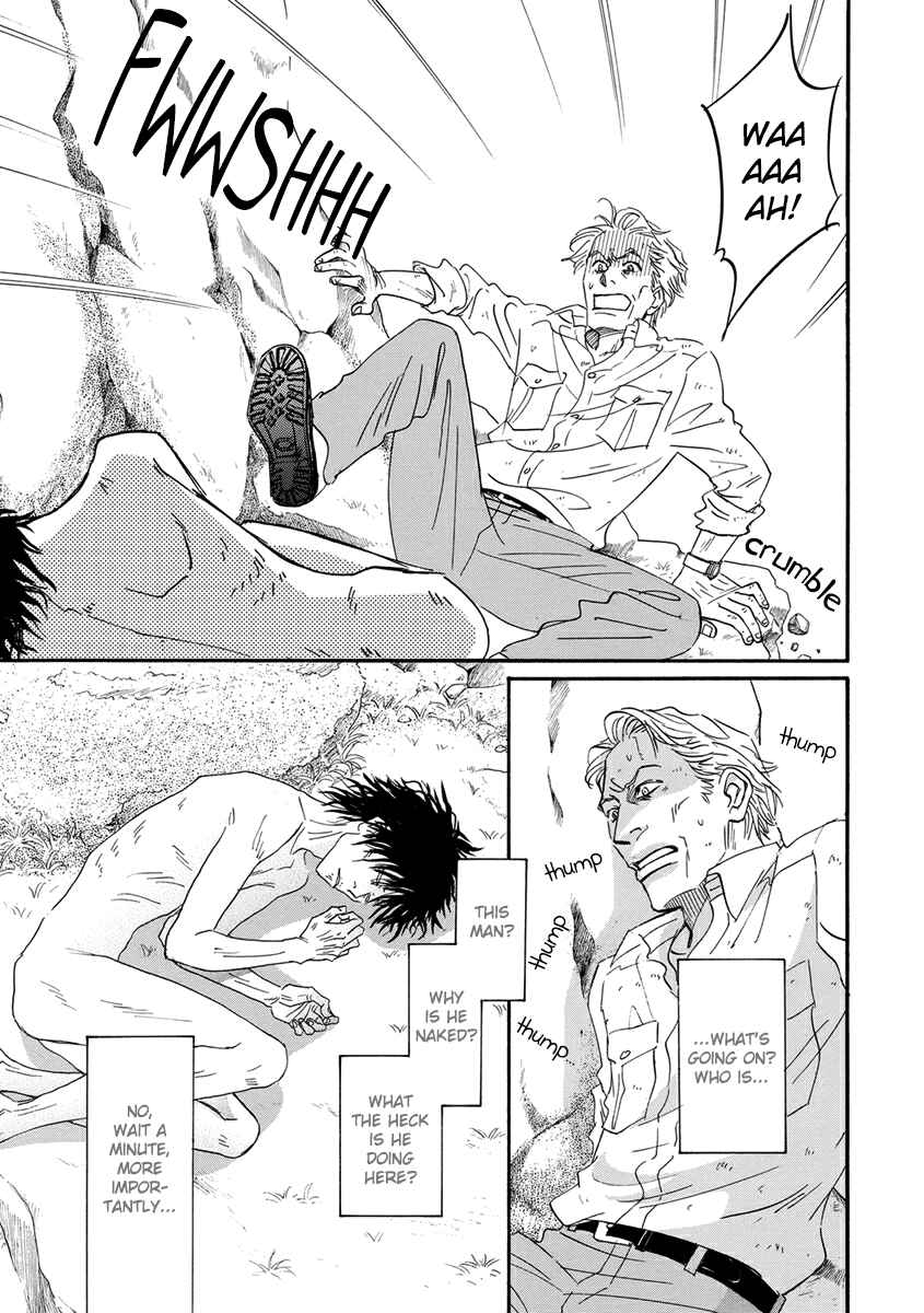 Page 5 Chapter 4 Hakoniwa
