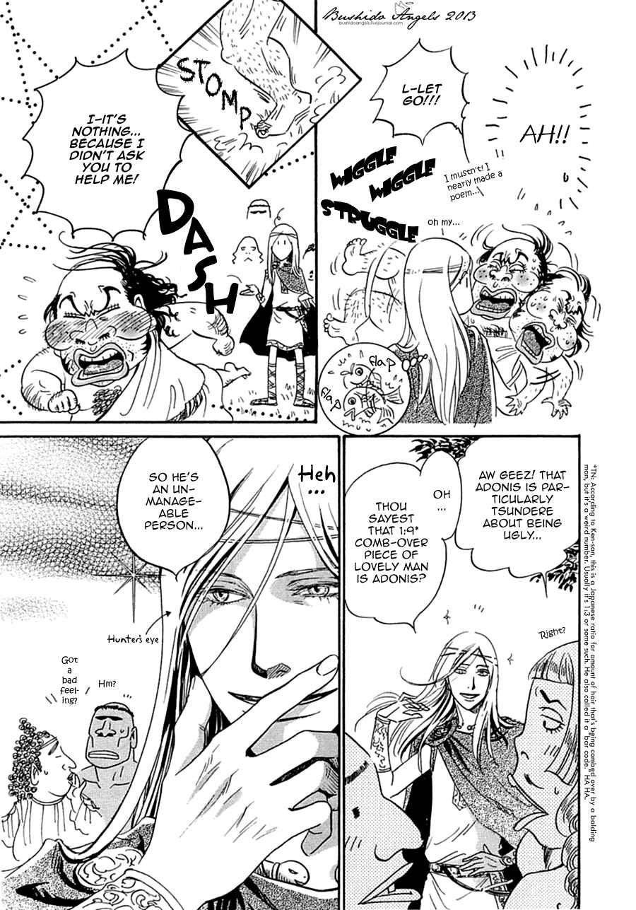 Page 11 Chapter 5 Hakoniwa