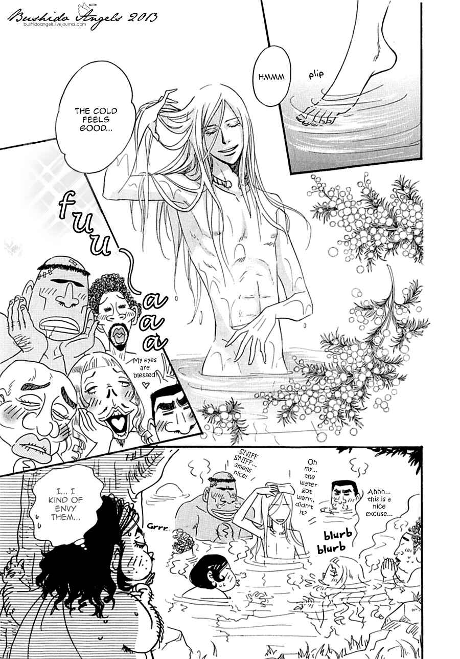 Page 13 Chapter 5 Hakoniwa