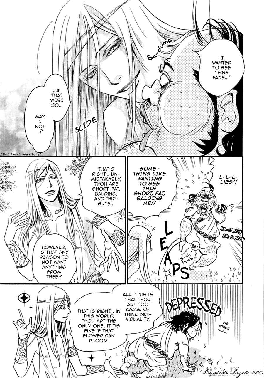 Page 19 Chapter 5 Hakoniwa