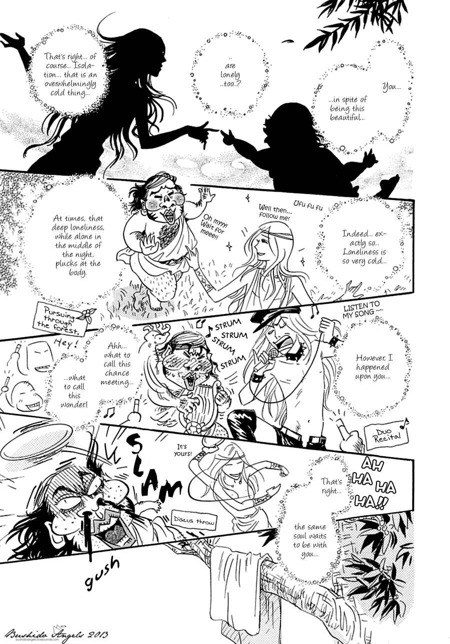 Page 21 Chapter 5 Hakoniwa