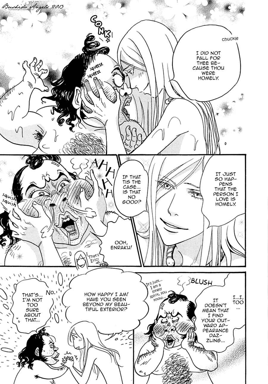 Page 25 Chapter 5 Hakoniwa